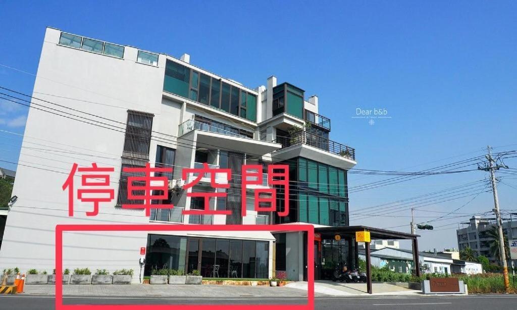 Wandao Bed & Breakfast Donggang Dış mekan fotoğraf